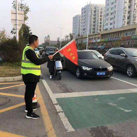 站好护学岗，巩固“保护墙”