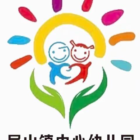 屏山镇中心幼儿园中一班安全教育日美篇