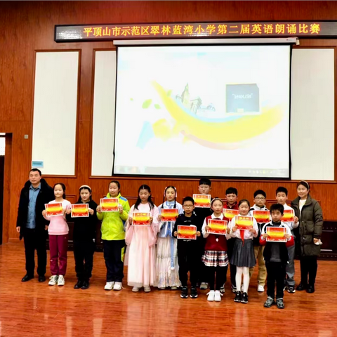 【英语朗诵比赛】Happy English, Happy Life ——— 示范区翠林蓝湾小学第二届英语朗诵大赛活动纪实