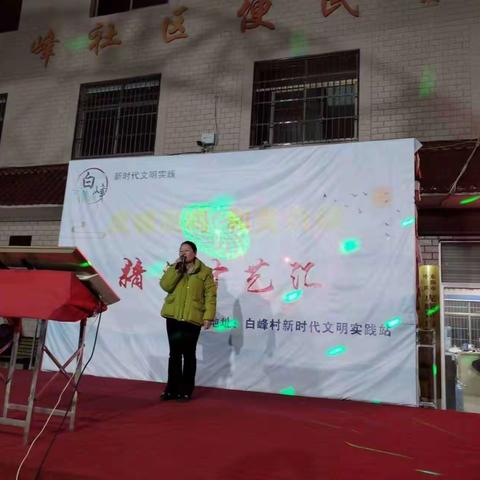 三八妇女节快乐