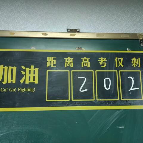 坚持才能看到曙光——咸阳梦圆职业学校2021级3班