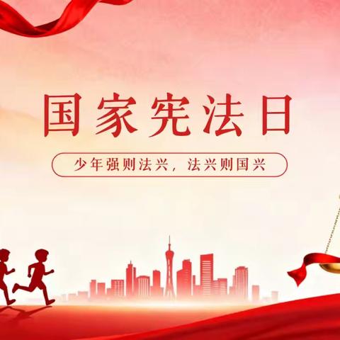 青春有你，法制相伴——蓝光中学高二年级宪法宣传活动