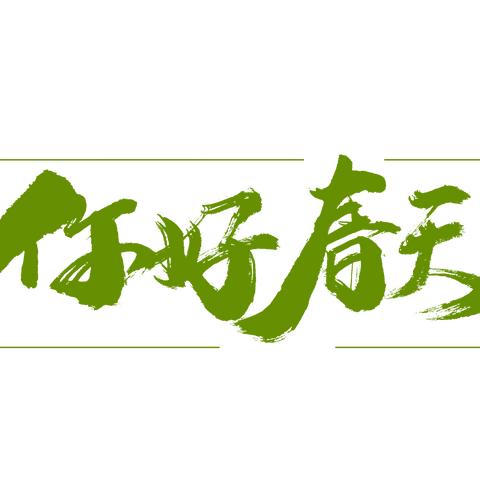 少管所项目3月份工作汇报（3月份月报）