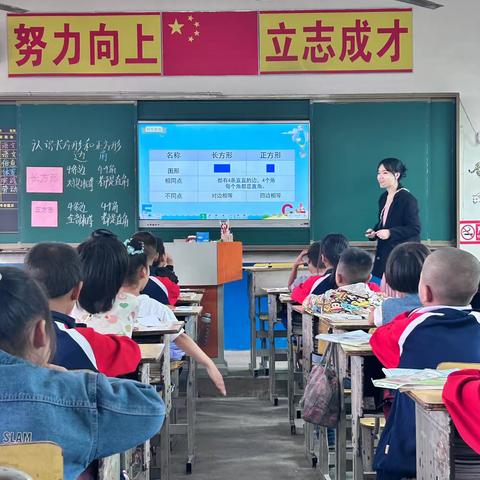 感受数学，智慧成长——记长乐乡四联完小数学公开课活动