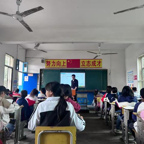 以“数”启思 ，笃“学”敏行——————长乐乡四联完小数学公开课