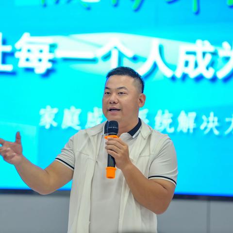 立德树人 全面成长—大余衡实赴衡立学校参加家校社协同育人研讨会暨衡立家长学校揭牌仪式