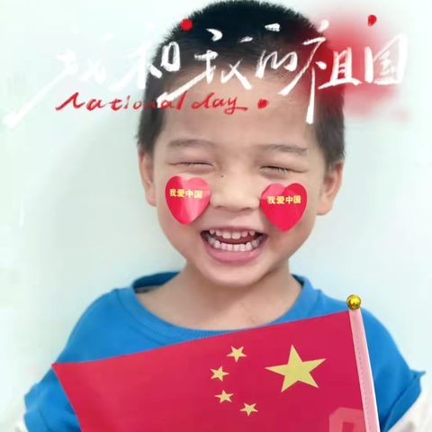 大理市云瑞幼儿园🧚🏻‍♀️   中一班  天天向上🎉