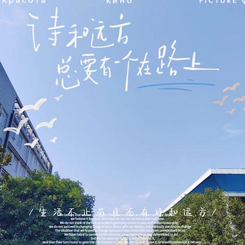 🌱春暖花开、绿意盎然的4月📍