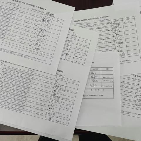 学新规 讲合规 守底线 ----南昌分行推进落实《员工违规行为处理规定（2022年版）》宣传教育活动