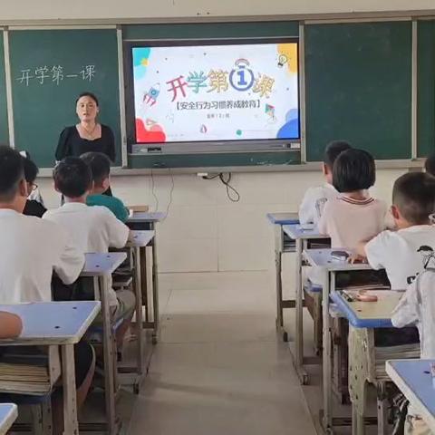 牙里镇中心校弘德小学 ﻿新学期安全护航守护成长