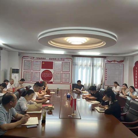 瑞昌分公司召开“商户倍增大会战”启动会