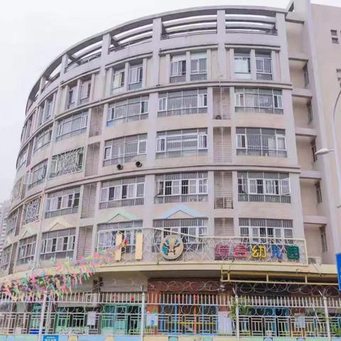 安溪县凤城镇综合家长膳食委员会