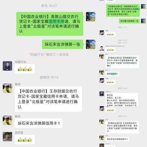 垛石支行一周工作总结