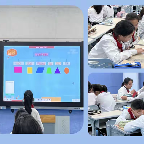 【和爱蕴乐】低时耗  高效率——夏理逊小学举行数学大教研活动