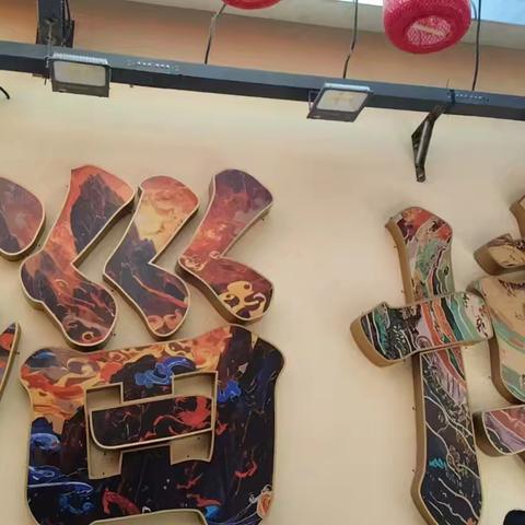 进淄赶“烤”：文化、美食与自然的交融之旅