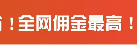 新手必看:粉象生活代理推广方法和教程