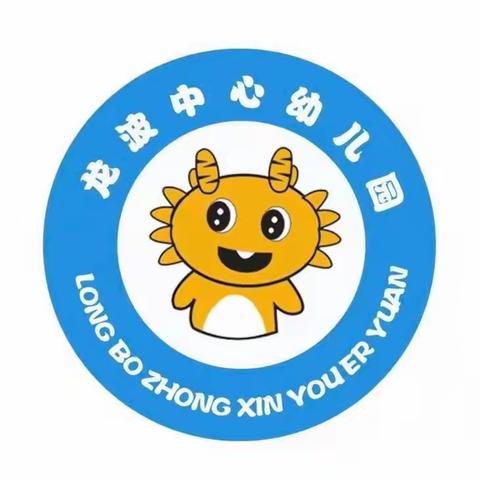 “乐”在其中——临高县龙波中心幼儿园2023年春季小一班第七周手指游戏和律动活动