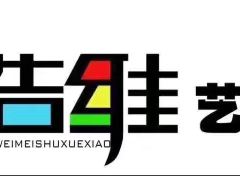 浩维美术城东校区动漫班作品展示