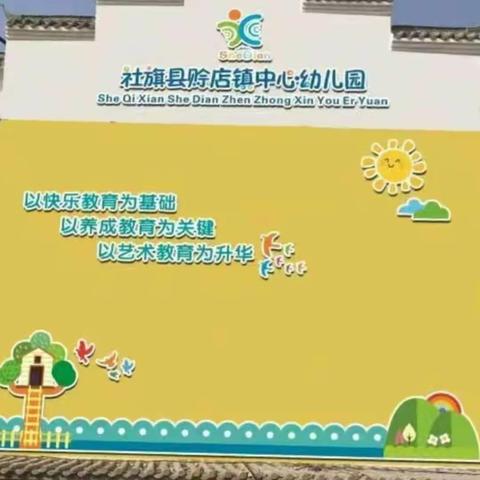 “浓情端午，趣享传统”——赊店镇中心幼儿园端午节主题活动