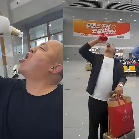 男生带五粮液上高铁被拦 两分钟豪饮8两酒上演现实版《人在囧途》