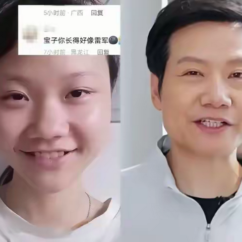 女孩与雷军“撞脸”走红