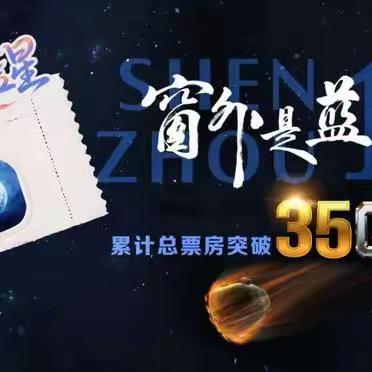 央视剧评｜《窗外是蓝星》：人类纪录片史上的标志性力作