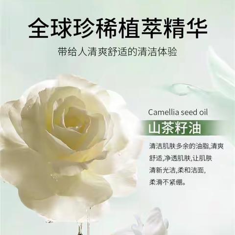 男士运动完用什么洗面奶清爽不紧绷？2026平价好用洗面奶实测，净澈汗液油脂