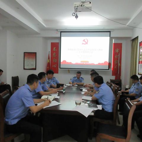 海口监狱九监区召开深入贯彻二十大精神研讨会