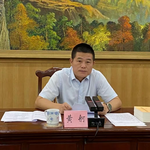 龙华区召开区委理论学习中心组学习会