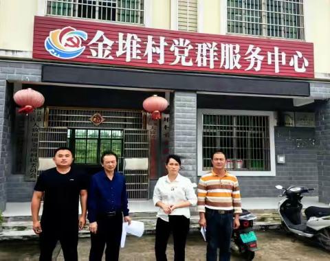 大东村委会前往金堆村委会跟班学习