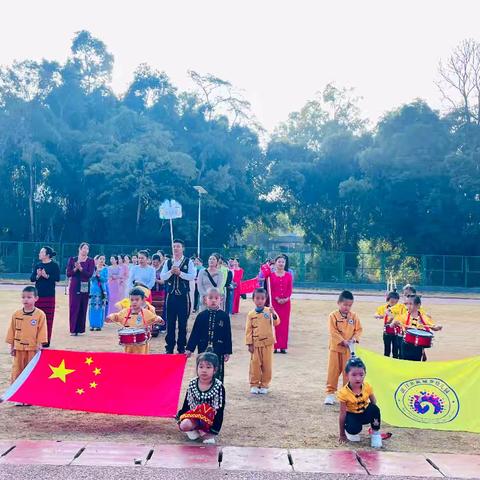 盈江县新城乡幼儿园2024年“同赴民族运动约，共赏嘎秧赛场悦”第十七届小小运动会