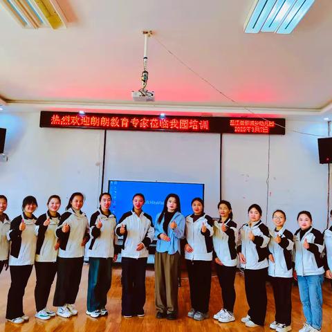 音乐启迪智慧，培训助力成长——2025年春季学期朗朗培训