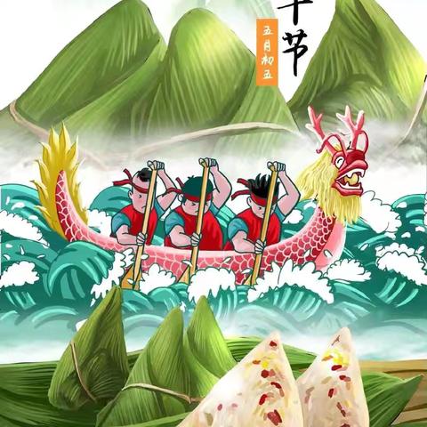 粽香飘童趣 童心传非遗——2025年春季学期端午节主题活动