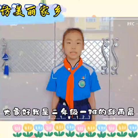 和美九小 缤纷“暑”假