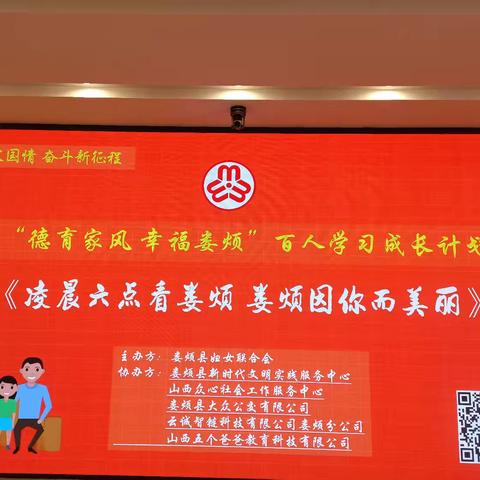 凌晨六点看娄烦 娄烦因你而美丽