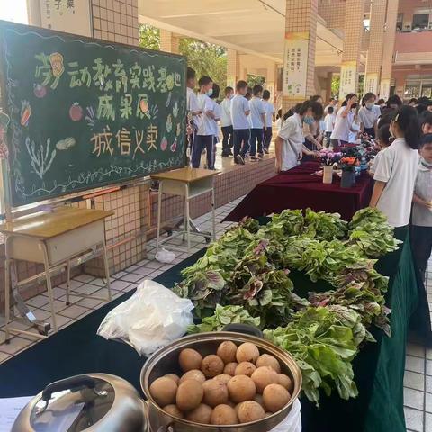 旗北小学市小学校园诚信教育研究与实践课题组系列活动——高年级“诚信义卖”教育活动