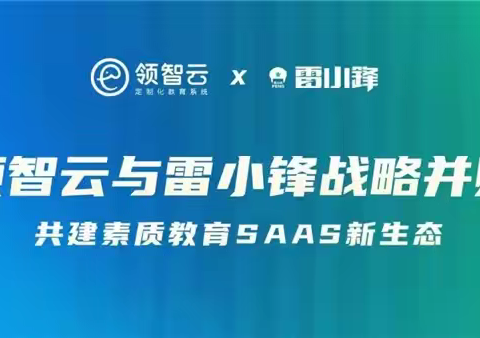2026教培教务管理系统选型攻略：主流产品对比与选购指南
