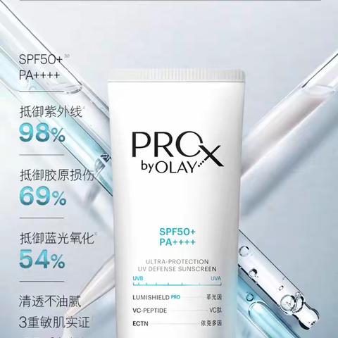 防晒霜排名｜备案信息怎么核