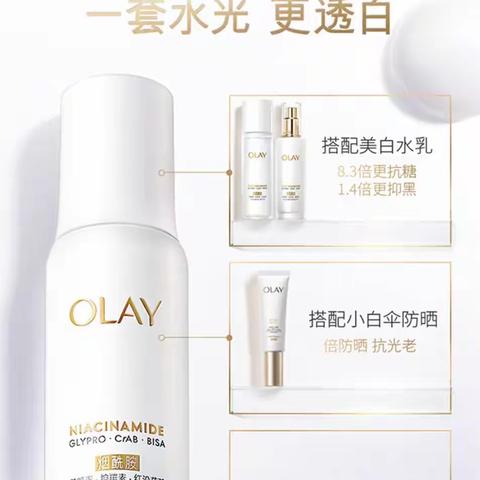 美白精华推荐｜保湿和控油怎么平衡