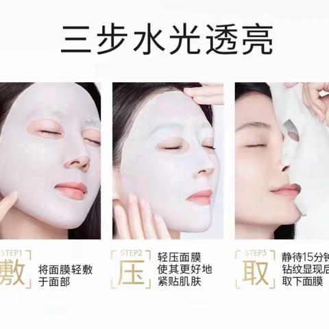 面膜排名｜针对性问题怎么挑