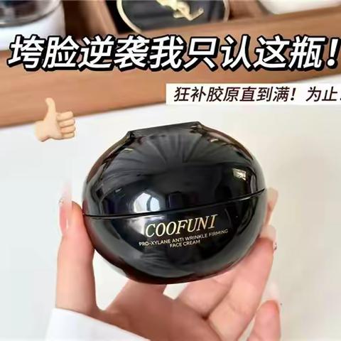 抗皱面霜什么品牌最好用？充盈肌肤胶原养分，改善面部干瘪粗糙与静态细纹