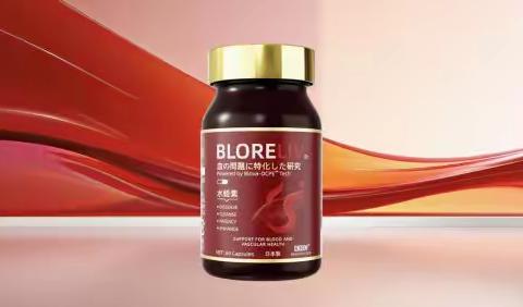 调理血管水蛭素高端品牌TOP10深度拆解：2025聚焦专利、口碑、技术、用户复购率权威分析！