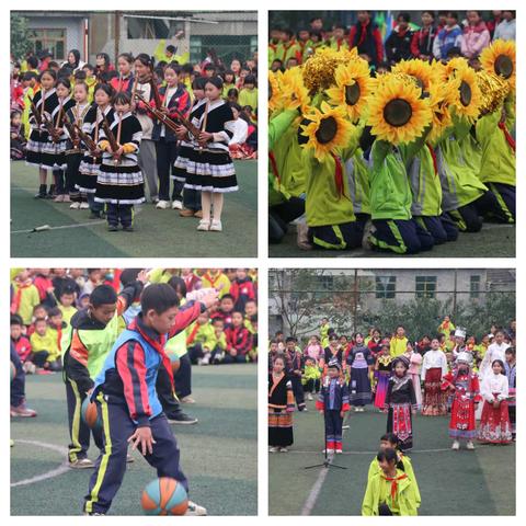 迎“篮”而上，迈向新征程——金龙乡中心学校举办第三届校园运动会