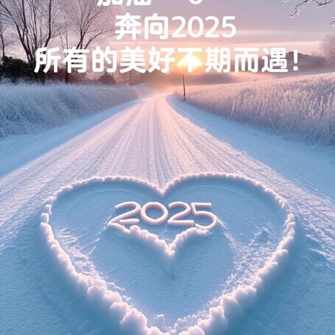 金龙乡中心学校2025年寒假致家长和孩子的一封信