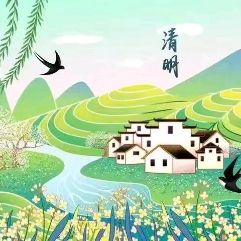 织金县金龙乡中心学校 2025年清明节致家长的一封信