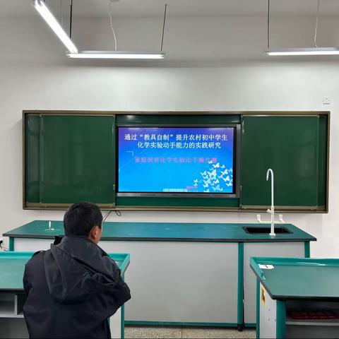 【课题动态】展科学魅力 秀自我风采——记家庭厨房科学小实验动手操作赛