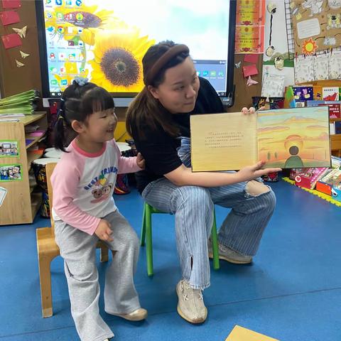 【荣怀新世纪幼儿园】小一班故事妈妈进课堂