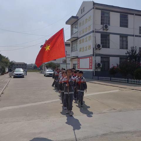 追寻红色记忆  弘扬红色精神——丰县赵庄镇中心小学研学之旅