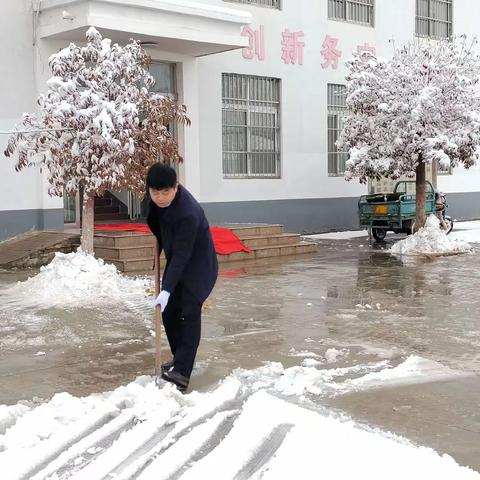 五星乡：“以雪为令”齐上阵 扫雪清路保畅通