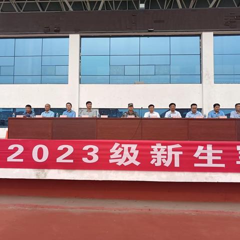 雏鹰展翅海天阔，乳虎啸谷始长成——青州三中高一新生军训日记